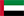 العربية