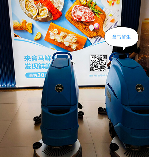 Hema Fresh Supermarket Cleaning 
