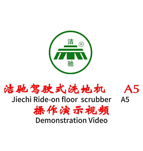 A5 Demonstration