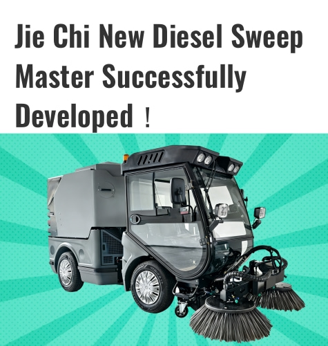 Jiechi New Diesel Sweep Master Successfully Developed！